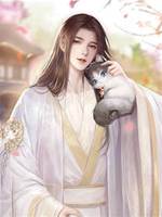 仙君請留步
