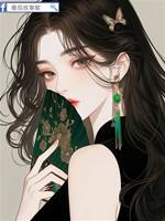 我欲成仙