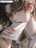 所以和人機影帝戀愛了