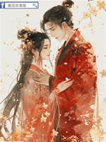 妖鬼錄9：我有一隻吞金獸