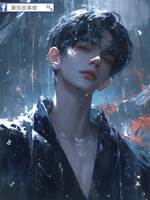 網戀了恐怖BOSS3：孤兒怨