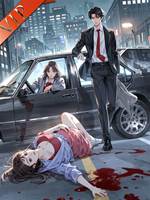 如果月光說了謊