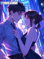 嫁給傻子沖喜後，百鬼夜行都繞著我家走