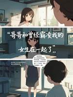 致命遊戲9：乖女孩