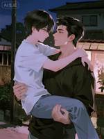 假少爺他不想吃苦