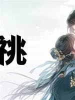 兼祧