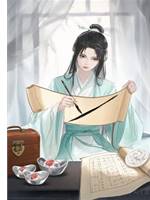和亲册上，我划掉了自己的名字